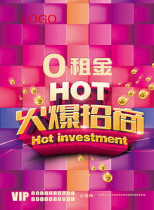 商業(yè)地產(chǎn)招商廣告設(shè)計與軟件開發(fā) 雙引擎驅(qū)動招商新紀(jì)元