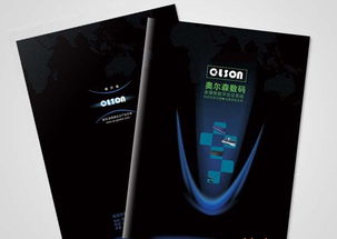 廣州印刷設(shè)計加工全攻略 聚焦食品廣告宣傳單的價格、廠家與設(shè)計要點(diǎn)