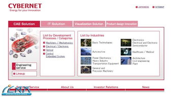DENSO采用Ansys FEM軟件加速產(chǎn)品開(kāi)發(fā)，大幅降低成本